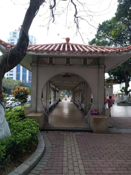 宝康公园
