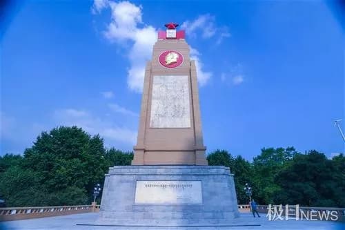 武汉防汛纪念碑
