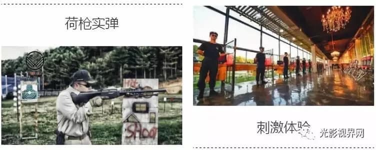 北安枪械展馆