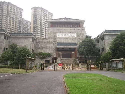 岳阳博物馆