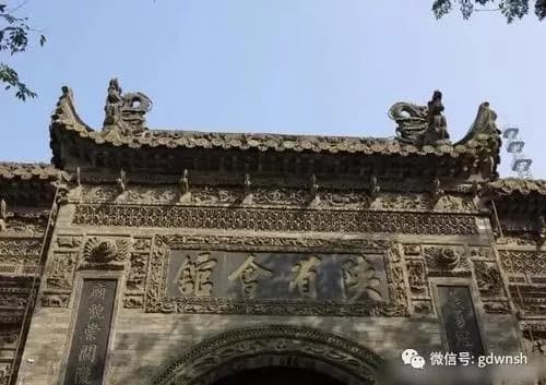 钱岗陕山会馆