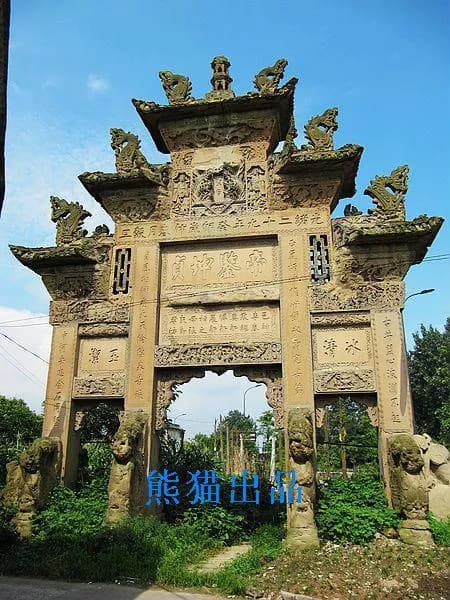 许屯张氏节孝牌坊