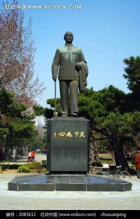 孙中山先生铜像