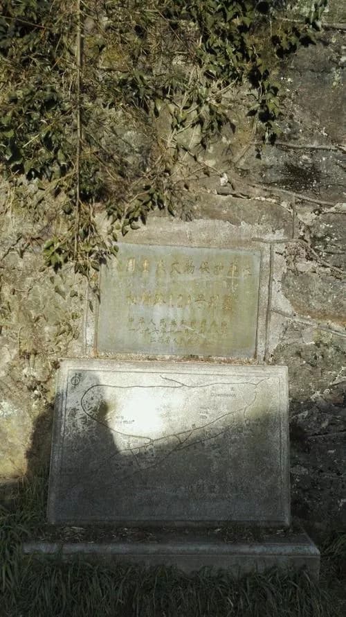 朱培德墓