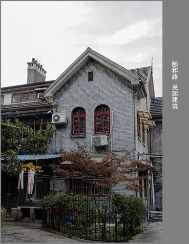 颐和路38号民国建筑