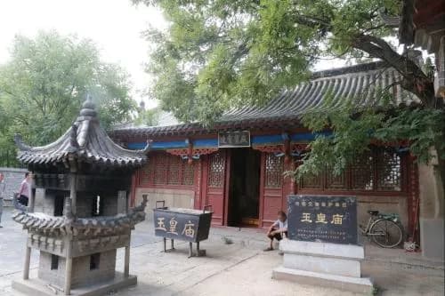 阳曲玉皇庙