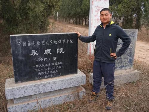 唐永王李璘墓