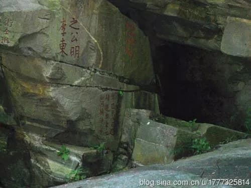 洗笔泉石刻