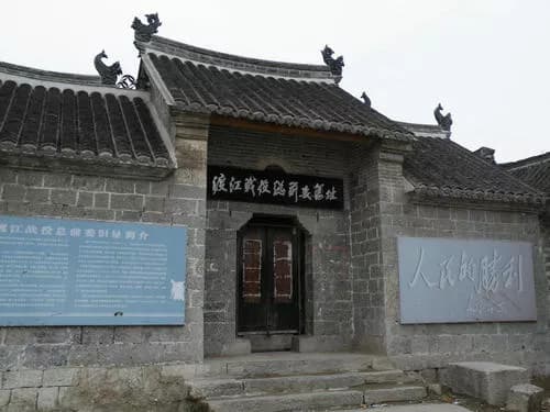 周恩来同志主持的中共两广区委军委旧址