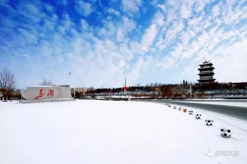 法库县文体中心