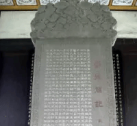 望江楼墓地