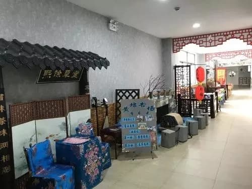 熙馀草堂