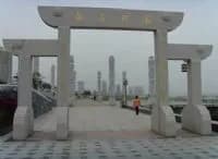 赣江市民公园