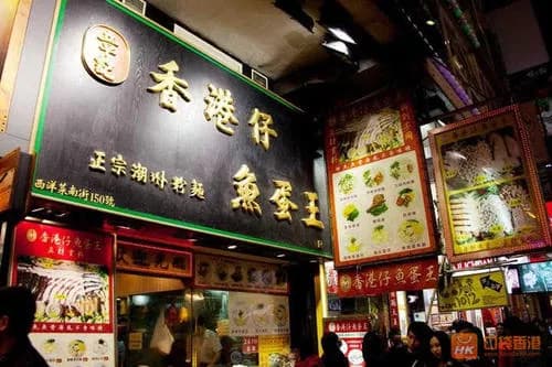 香港仔