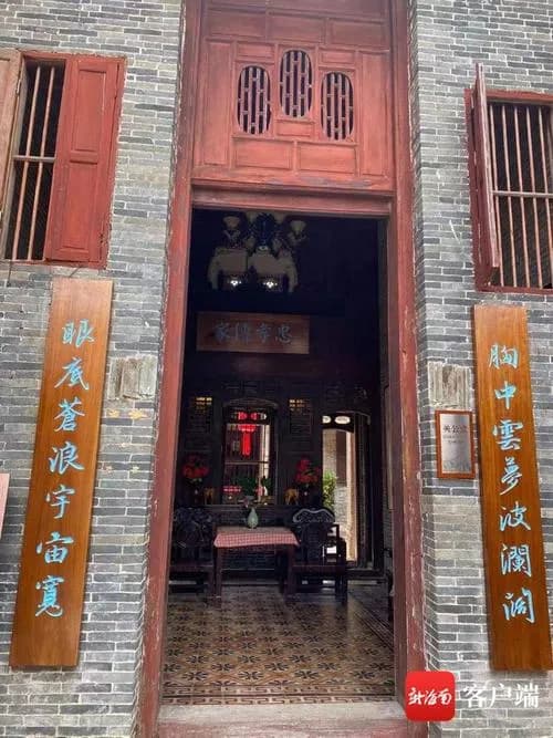 蔡家通奉第