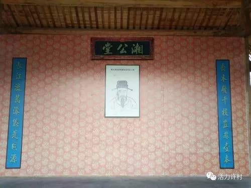程氏庆余堂