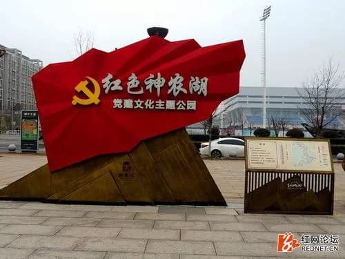 钟山红色主题公园