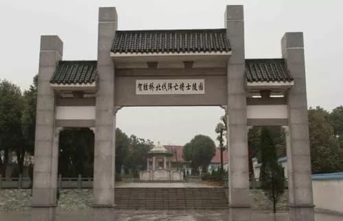 贺胜桥北伐阵亡将士陵园
