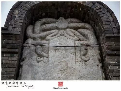 妙智庵旧址及明御祭姚广孝文碑