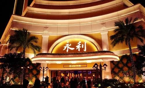 澳门永利大酒店