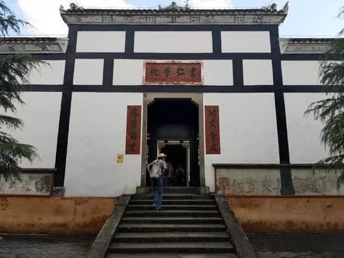 浏阳文华书院（里仁学校）