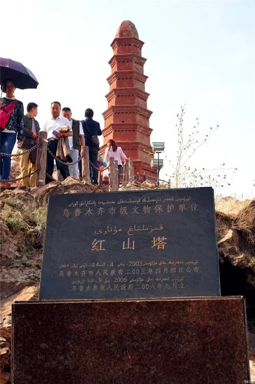 红山塔