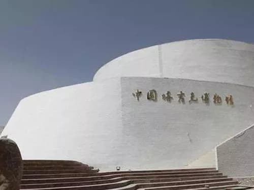 塔吉克博物馆