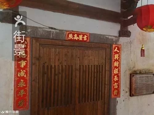 安民巷程家小院