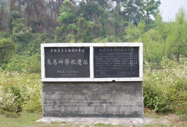 朱庄墓群