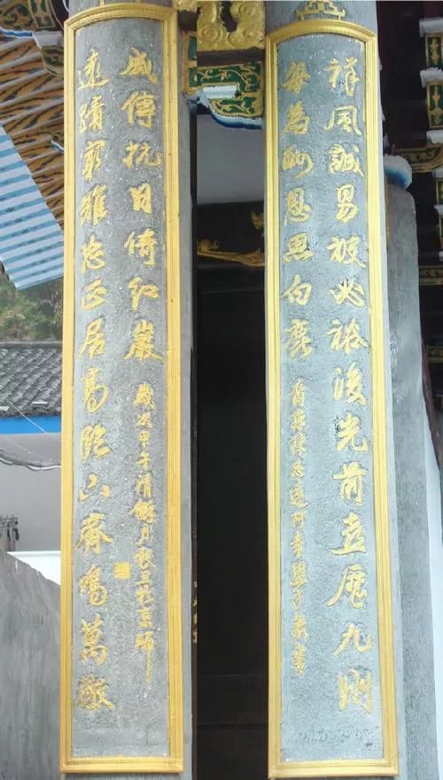 辛养陈氏大宗祠
