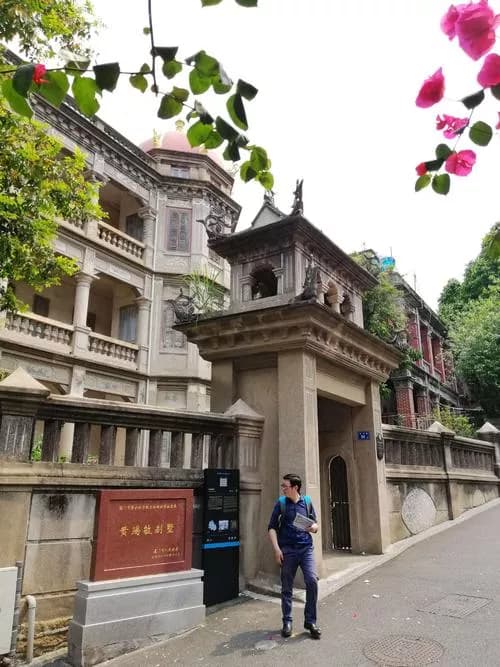 金瓜楼(黄赐敏别墅)