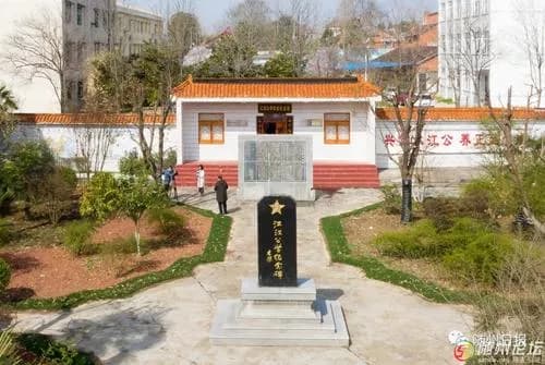 江汉军区司令部旧址
