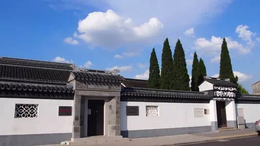 李增皆故居