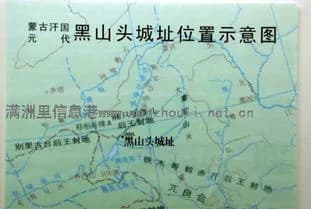黑山头城址