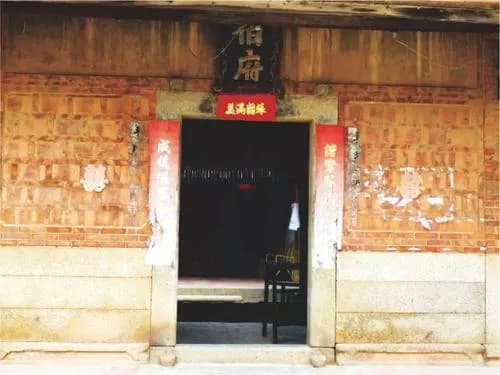 李长庚故居
