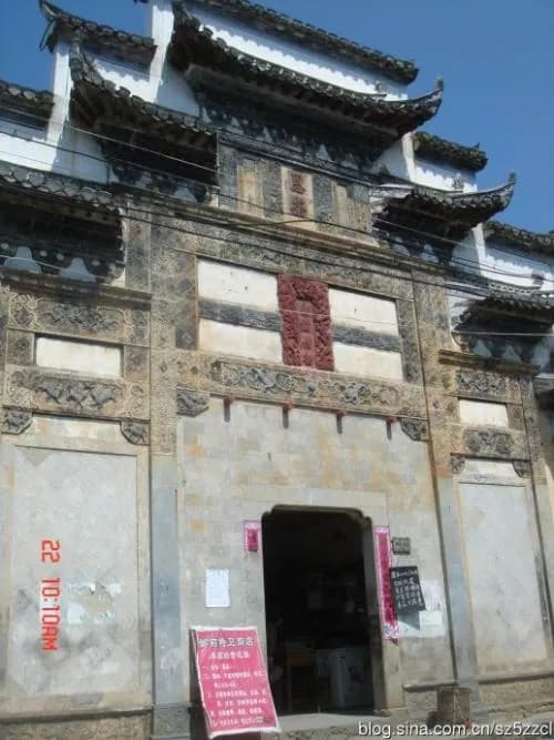 跃进组舒氏宗祠