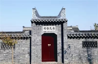 杨树陂蒋氏宗祠
