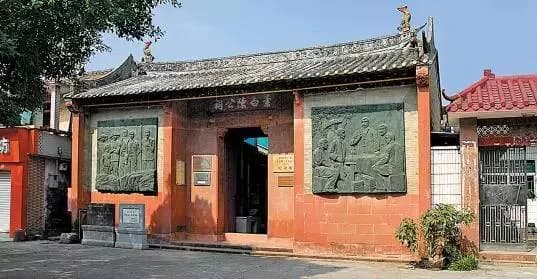 东宝行政督导处旧址