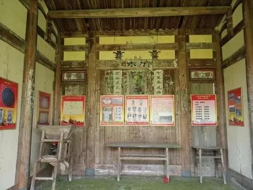 大田朱德旧居