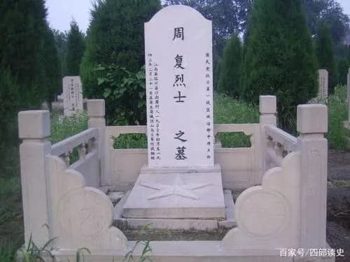 迪口徐坑萧海清、陈嶼泰、孙树一烈士合葬墓