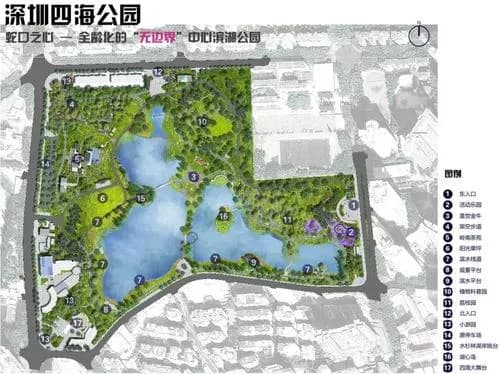 深圳四海公园