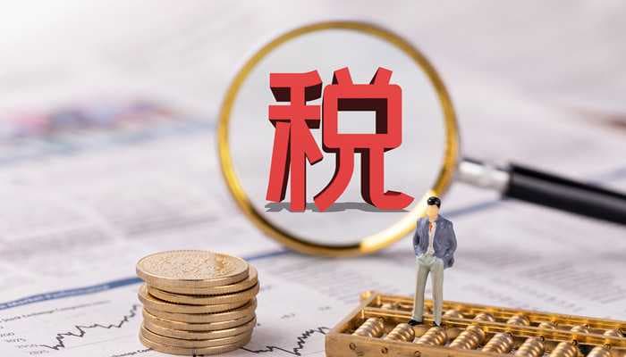 纳税人的权益有哪些 纳税人的权益有什么
