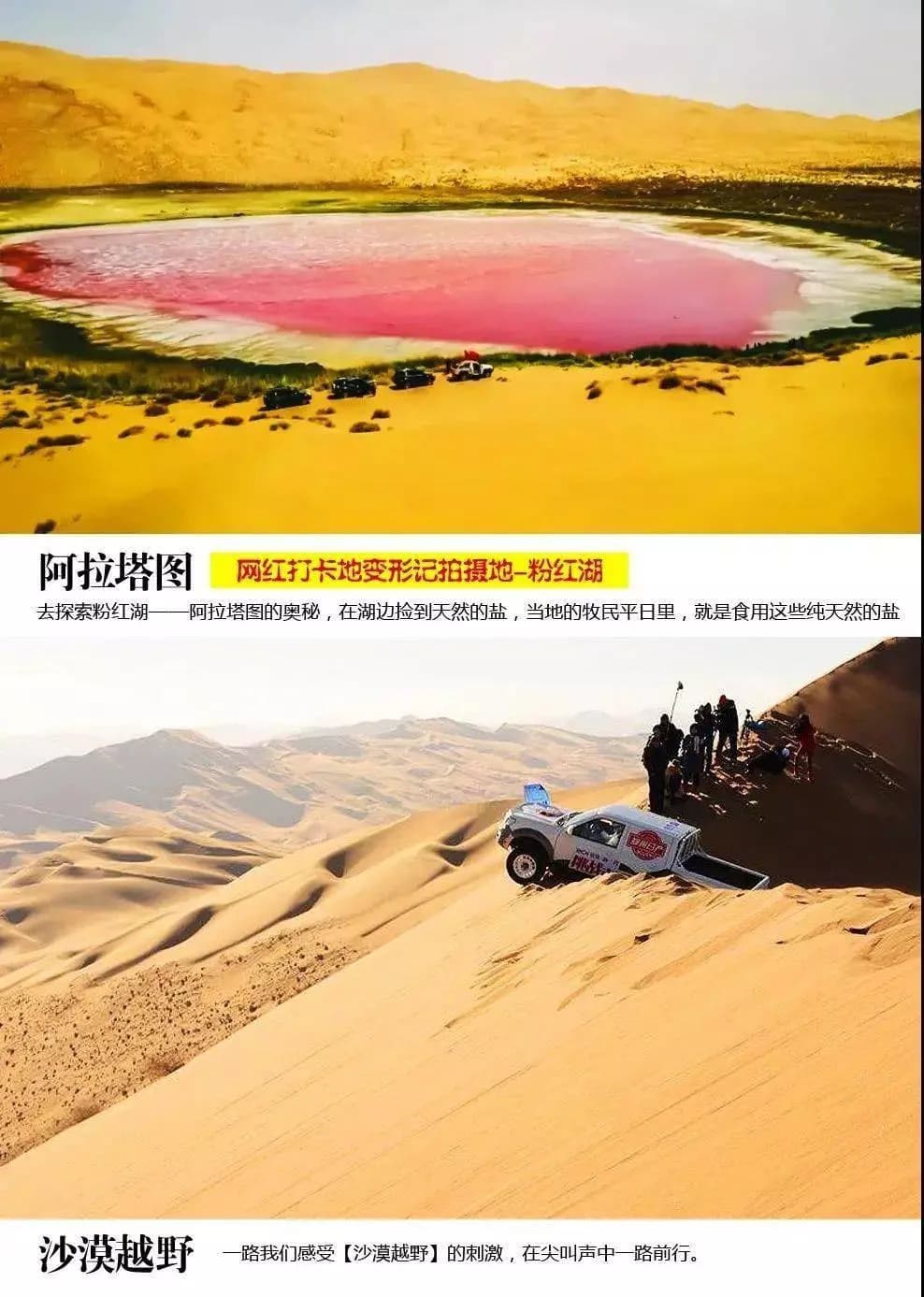 丹巴