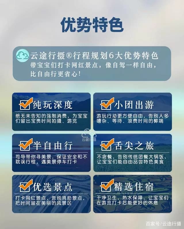 格聂风景区