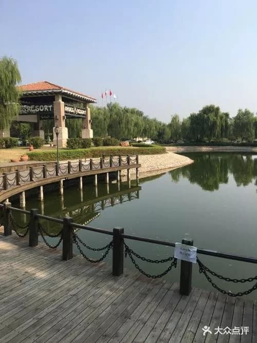 好夏利克风情园