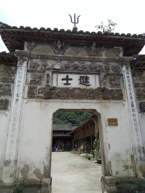 宗儒亚元坊