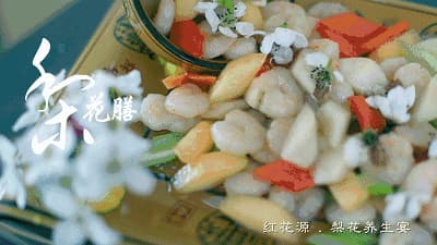 封和要墓志铭