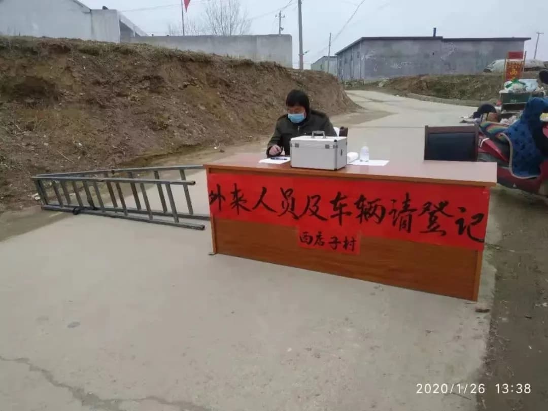 封和要墓志铭