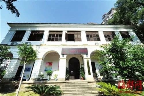 汇丰银行福州分行旧址