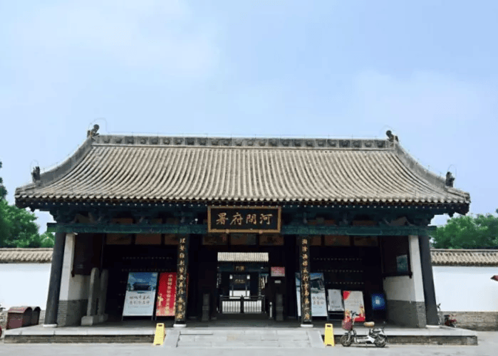 大老爷府